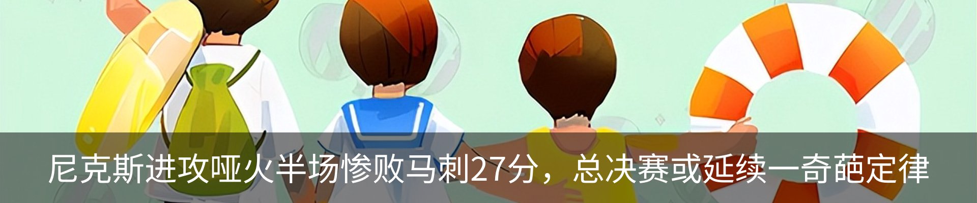 内页banner