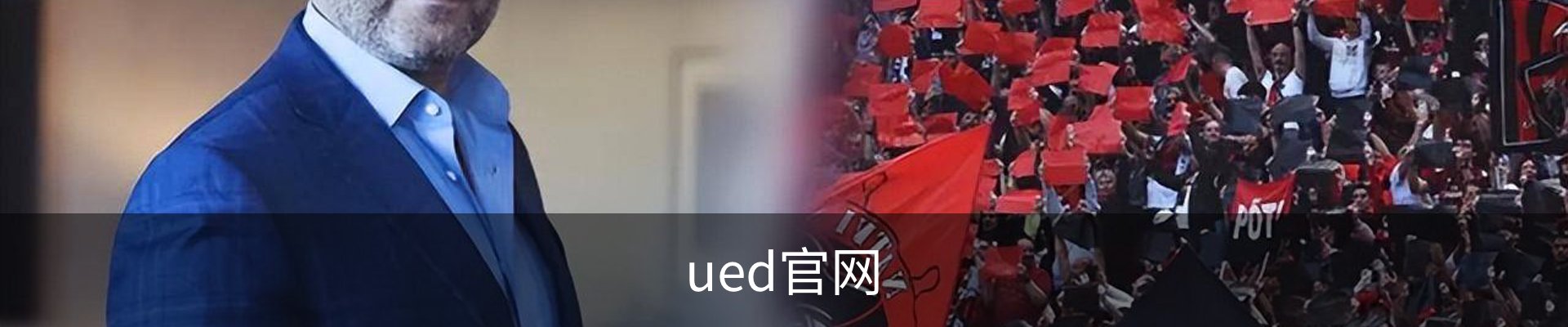 ued官网